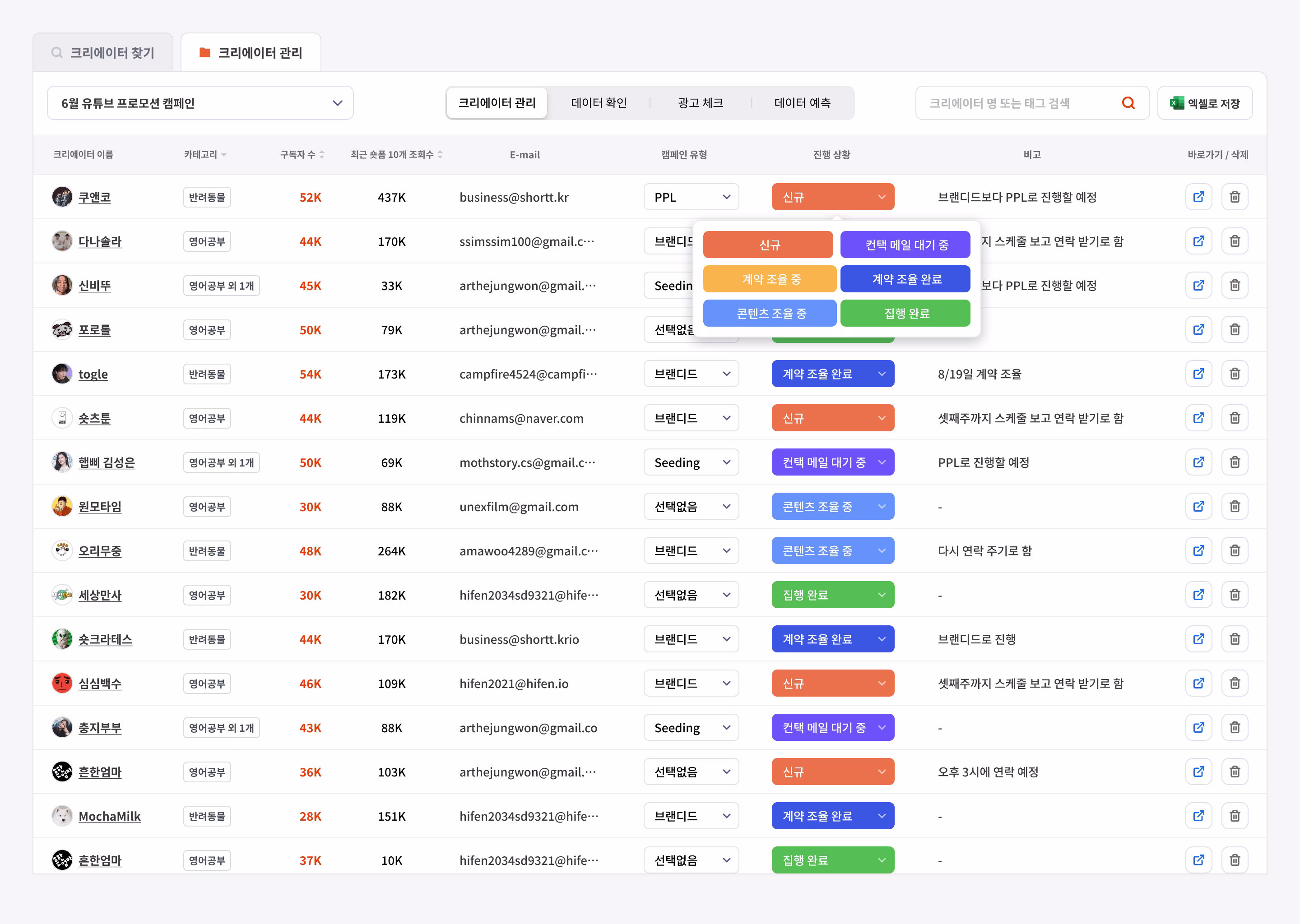 Landing SecretMode Thumbnail 2 Image